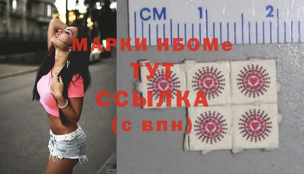 меф Заводоуковск